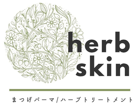 herb　skin